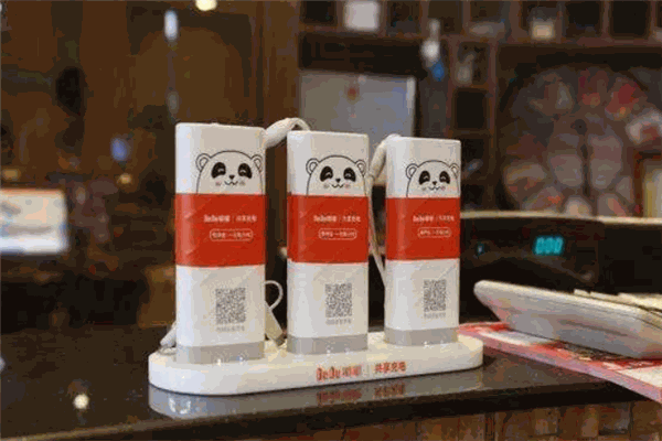 嘟嘟共享充电宝